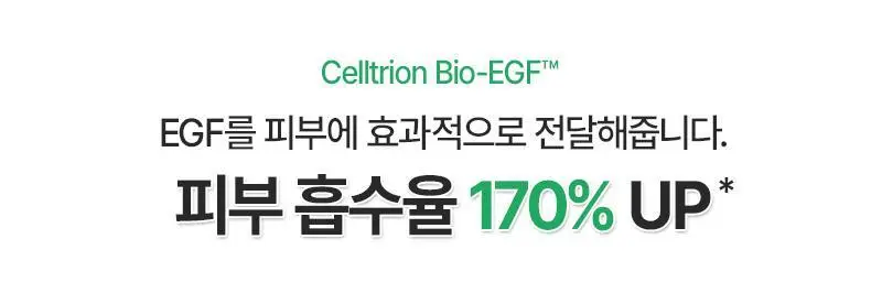 [장벽탄력/PDRN] 지피덤 셀트리온EGF 스킨베리어 하이드로 수분앰플 30ml 상세페이지 9